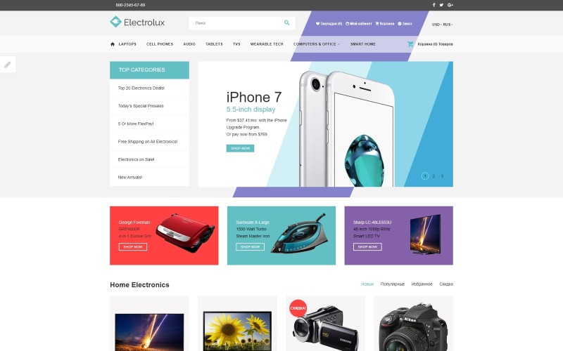 Адаптивный OpenCart шаблон №62224 на тему магазин электроники