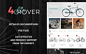 Адаптивный PrestaShop шаблон №66262 на тему велоспорт